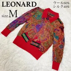レオナール ポロシャツ ボウタイ付き 赤 花柄 マルチカラー ウール シルク M