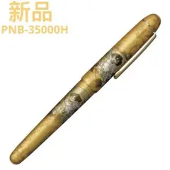 Item thumbnail for item b9d0477b-01b0-4950-a92b-31aedc80259d