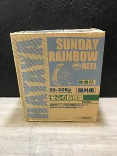 電工ドラム