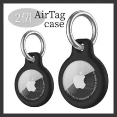 【防水防塵】AirTagケースシリコン2個セット黒カラビナ付き紛失防止エアタグ