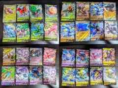 ポケモンカード V・VSTAR・EX 32枚セット まとめ売り