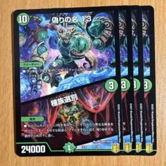Item thumbnail for item 4327d6f6-6c44-45f0-aaf5-be4390ffc524