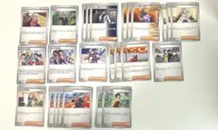 ポケカ　ノーマル　サポートカードまとめ売り