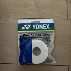 YONEX Wet Super Grip ホワイト
