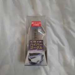 送込!新品:トーヨー:ハイパーゴーグルNo.1390ブルー