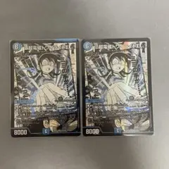 デュエルマスターズ　トワイライトシグマ