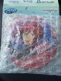 プロセカ あんスタ くじ D賞 缶ミラー 逆先夏目