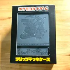 Amazon.co.jp: ポケモンセンターオリジナル ポケモンカード