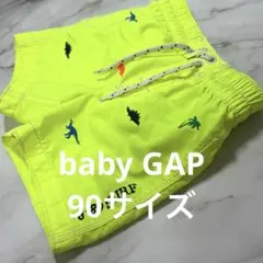 GAP 蛍光イエロー サーフパンツ　恐竜　刺繍　90サイズ　18-24ヶ月