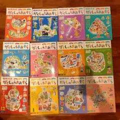 キンダーブック　2024年度がくしゅうあおぞら　12冊セット