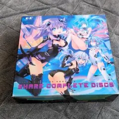 超次元ゲイム ネプテューヌ シェアコンプリート ディスクス