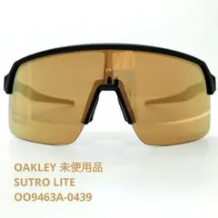 OAKLEY 未使用品 OO9463A-04 SUTRO LITE　サングラス