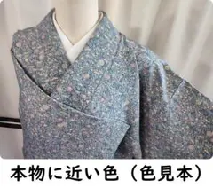 A 裄64 丈161 袖47.5 小紋 袷 広衿 正絹