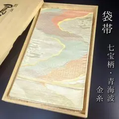 Item thumbnail for item e5035b65-3936-4598-9be0-6e49db2b4b64