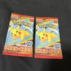 ポケモンカード ハッピーセット