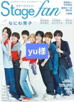 yu様　専用ページ　KEY TO LIT
