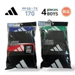 adidas®︎ ボクサーブリーフ 170サイズ 4枚セット 新品