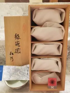 【新品　未使用】 有田焼 飯碗揃 花万葉 5個セット 箱・説明書付