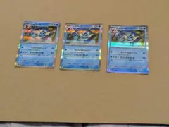 ポケモンカード　シャワーズr