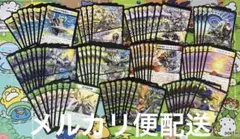 【匿名配送】 デュエルマスターズ 守りの王道 80枚セット デュエマ