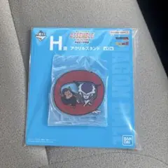 ドラゴンボール 一番くじ アクスタ