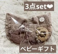ベビーギフト プチギフト 出産祝い お誕生日プレゼント