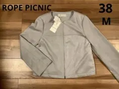 新品未使用　ROPE PICNIC ロペピクニック ノーカラージャケット ブルー