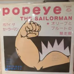 2025年最新】SPINACH POWERの人気アイテム - メルカリ