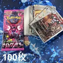 【まとめ売り】ポケモンカード 100枚セット 引退品