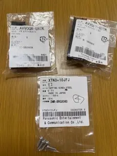 MC-SR580K-T掃除機ヘッドAVV99R-V00K部品