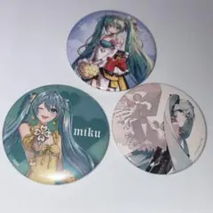 初音ミク 缶バッジ