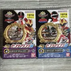 SGセンタイリング01 タイムレンジャー　バイオマン