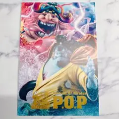 ワンピース フィギュア ビッグ・マム海賊団 シャーロット