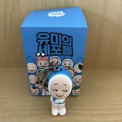 【値下げ】韓国ドラマ ユミの細胞たちキーホルダー