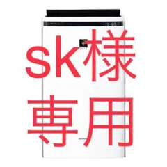 【未使用品】シャープ 加湿空気清浄機 KI-PX100