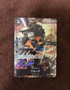 ワンピースカード　ブルック　SR パラレル　EB01-046