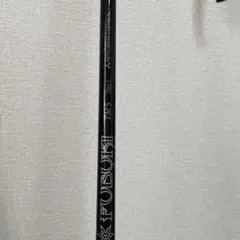 【新品グリップ付】テーラーメイド フブキ シャフト フレックスS