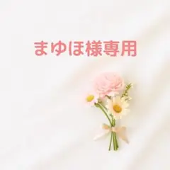 【専用】2点　まさるの涙 2本セット×2セット（合計4本）