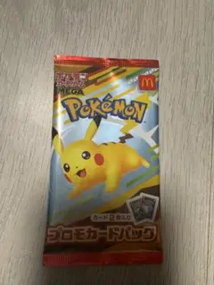 マクドナルド　ポケモンカード特典