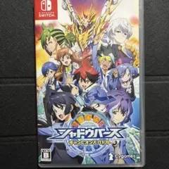シャドウバース チャンピオンズバトル