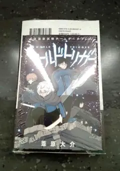 ワールドトリガー　28巻　特典　データブック　付き