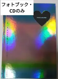 treasure アルバム 開封済み