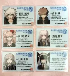 ダンガンロンパ 霧切響子 まとめ売り 照れ顔 パセラ 学生証 スイパラ 遺影 ダンガンロンパ 霧切響子 まとめ売り 照れ顔 パセラ 学生証