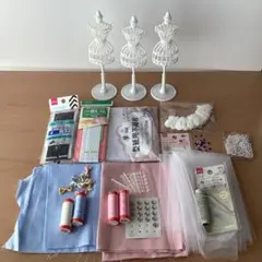 手芸材料セット(ドールトルソー　生地　など)
