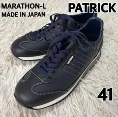 新品 パトリック MARATHON-L マラソン レザー ネイビー 日本製 41