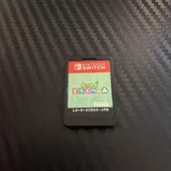 あつ森 ケースなし