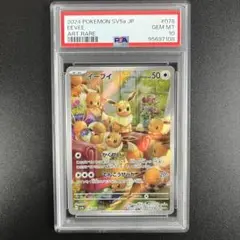 Item thumbnail for item aad345f6-78ac-489c-95f1-afed4b322656