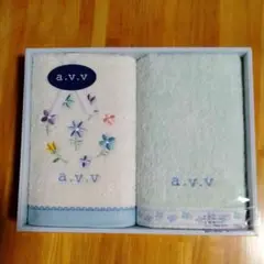 ※お値引中【新品・未使用】a.v.vタオル（フェィス2枚セット）　220012