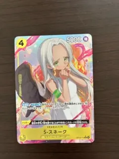 ワンピースカード