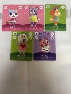 あつまれどうぶつの森　amiiboカード